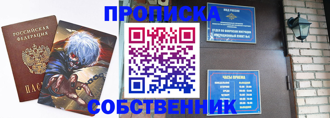 регистрация для дет. сада в Нижнекамске